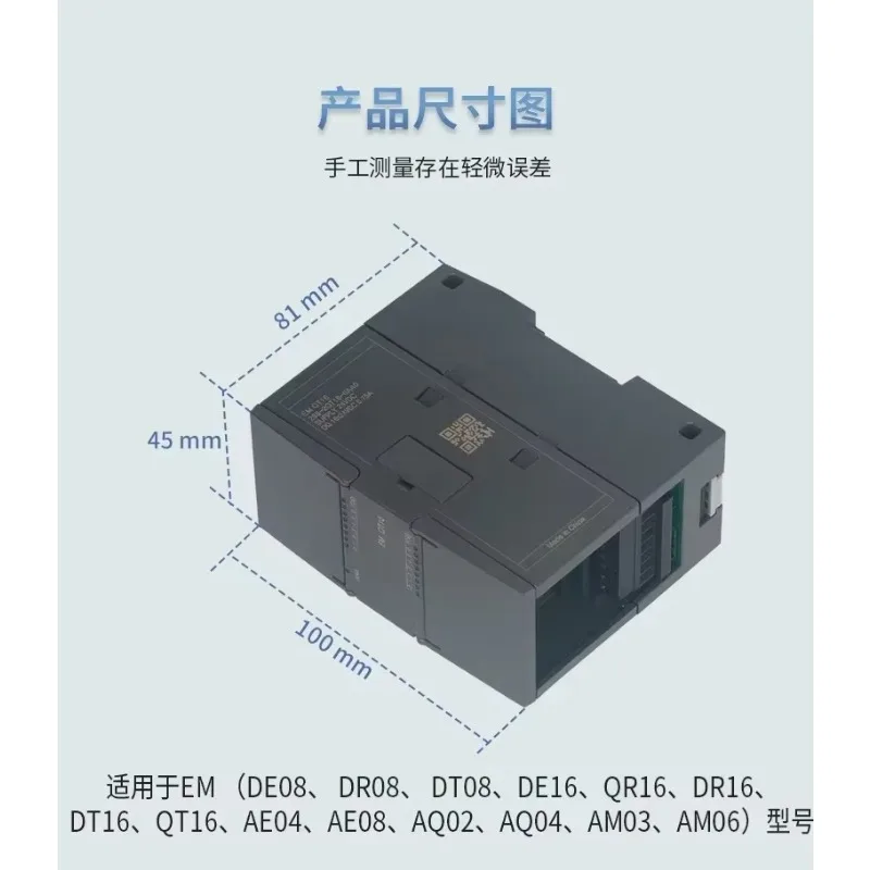 Smart 200 PLC Expansion Module Digital Analog Thermistor Compatible with Siemens EM DE08 QT16 AM03 AR02