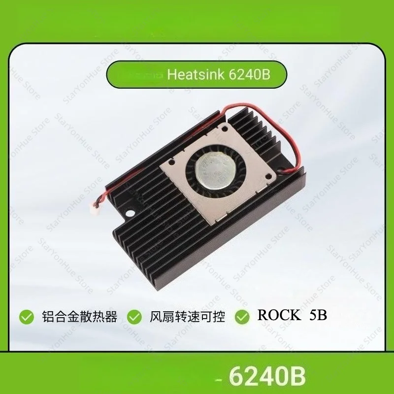For ROCK 5B 5B+ 5T Single Board Computer, 6240B Aluminum Heatsink, Speed‑Adjustable Cooling Radiator