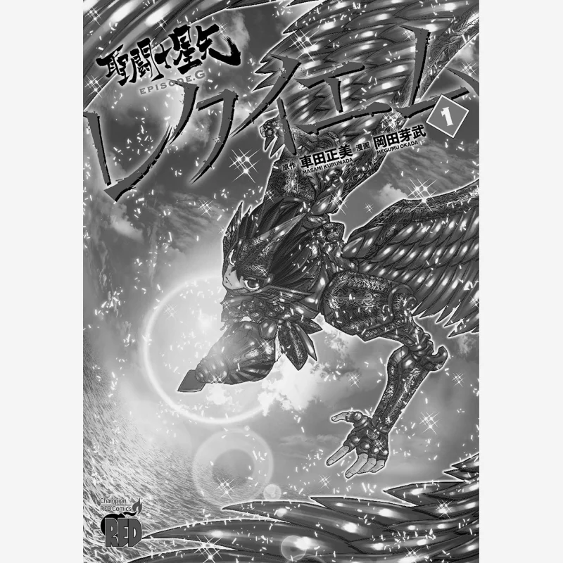 

Книжный магазин Grequiem 01 Масами Шида Акита 9784253238618 Книга