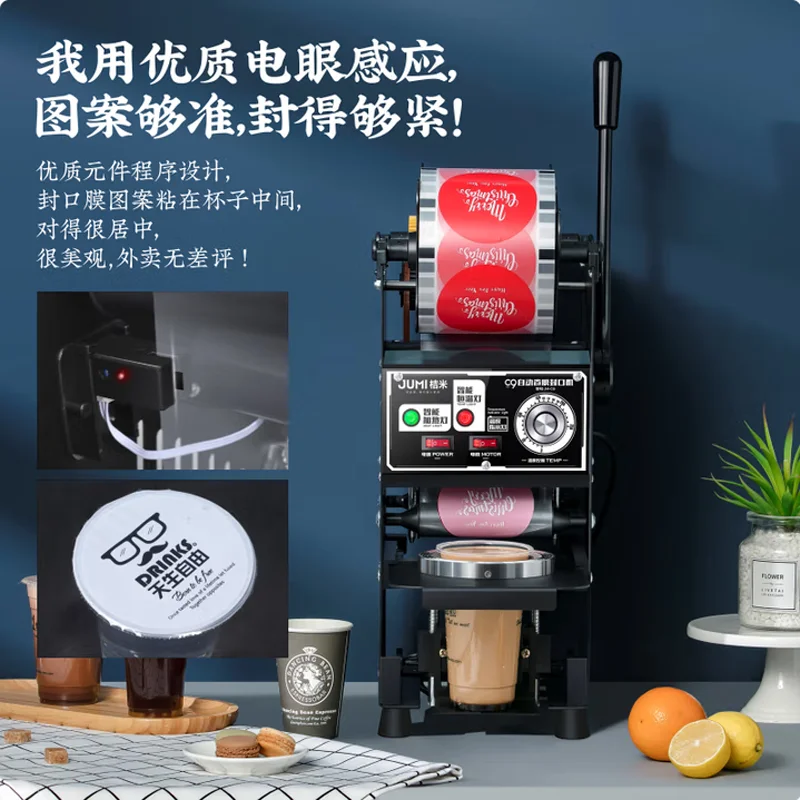 

Машина для запечатывания чашек, диаметр 90/95 мм, автоматический инструмент для запечатывания чашек, нержавеющая машина для запечатывания чайных чашек Boba, для кофе, какао