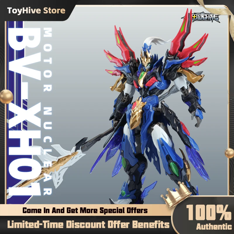 【Em Estoque】MOTOR NUCLEAR BV-XH01 XIANGYU Star Armor Soul General Modelo Articulado para Montar, Brinquedo de Anime, Presente, Novo Produto