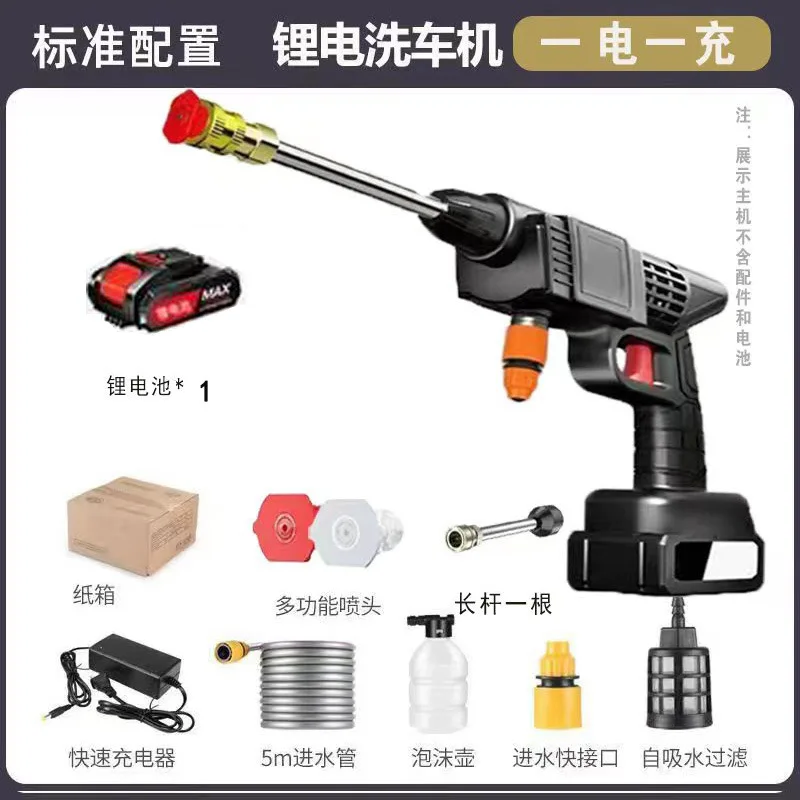 Idropulitrice a batteria - Pistola ad acqua ad alta pressione alimentata a batteria al litio da 20 V per uso domestico per la pulizia dell'auto