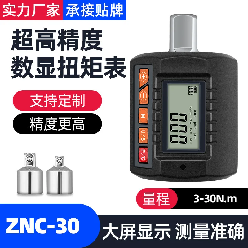 

Новый электронный цифровой измеритель крутящего момента 2026 года, высокоточный тестер крутящего момента с защитой от скольжения