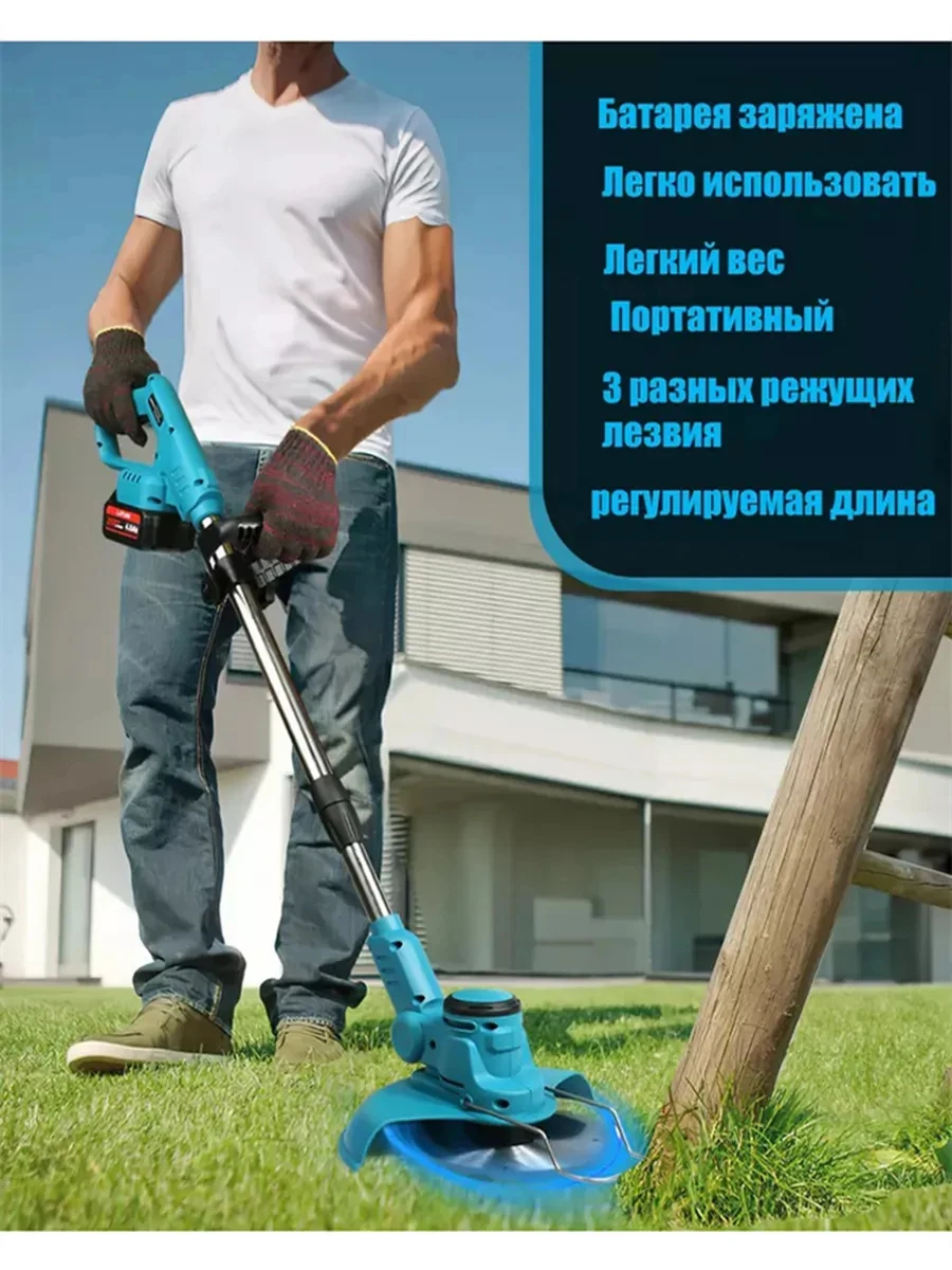 21V Cordless Electric Lawn Mower Brushless Grass Trimmer with Wheel Weed Wacker Length Angle Adjustable Telescopic Pruning Tool