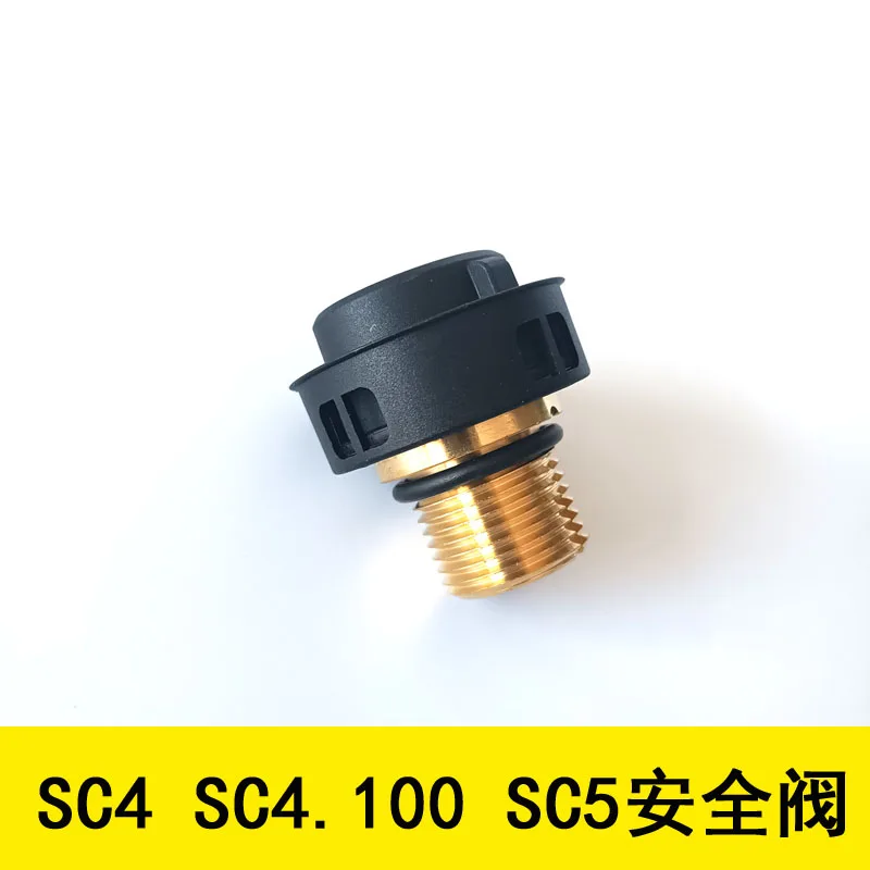 1Pcs for Kach safety valve CTK10 Karcher steam engine cover SC1 boiler cover SC2 water tank cover SC4 SC5 boiler valve