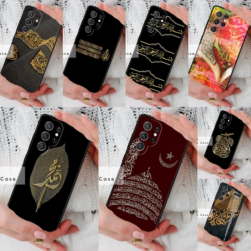 Islamic Book Arabic Quran Muslim BUMPER Phone Cover Case for Samsung Galaxy S26 Ultra S20 FE Note 10 S24 S23 S21 S25 Plus S22