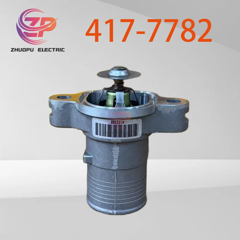 

Оригинальный термостат 417-7782 4177782 — для двигателей C6.6 и C7.1