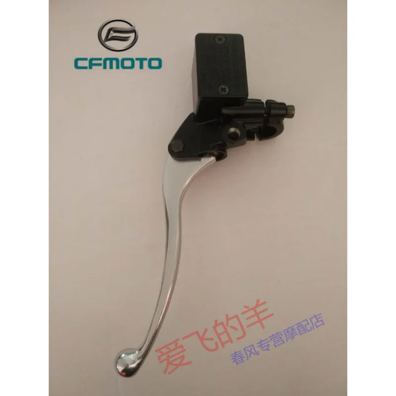 

Аксессуары для мотоциклов для Cfmoto, передний и задний тормозной насос Cf250t-6a, передний/задний тормозной насос, главный тормозной цилиндр