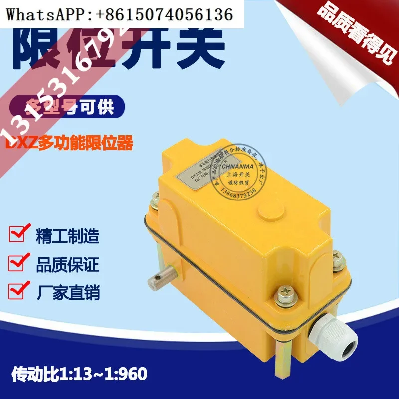 DXZ multifunctional travel limiter DXZ-46/60/78/274 tower crane height limiter travel switch