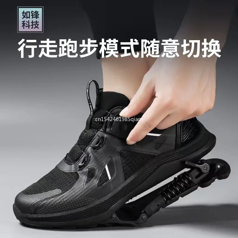 2 in 1 Adult Functional Shoes Mechanical Spring Sports Shoes Super Shock Proof Shoes with Adjust Switch