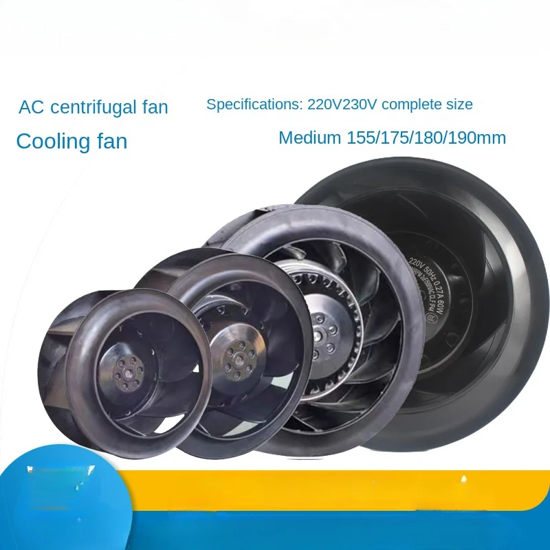 

B2E155/175/180/190-063A-TA10 220V air purification centrifugal fan