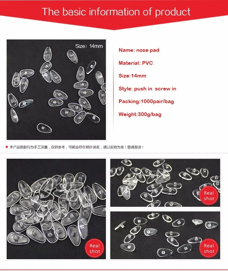 1000 Paar Brillen-Nasenpolster zum Einschrauben aus PVC-Material, Brillenteil von Dhoptical – Detail 3
