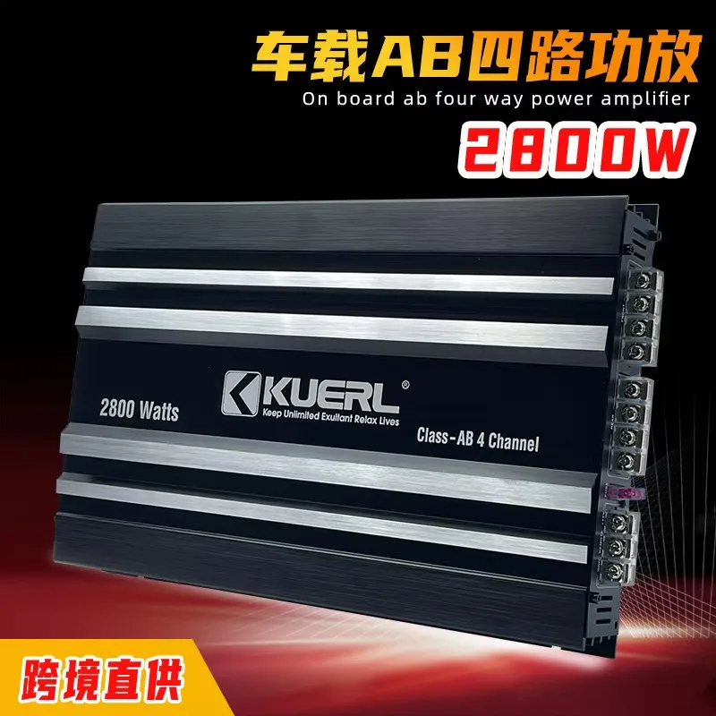 new Professional Wholesale High Power class AB  75W*4 12V Amplifiers 4 Channel Car Audio Power Amplifier