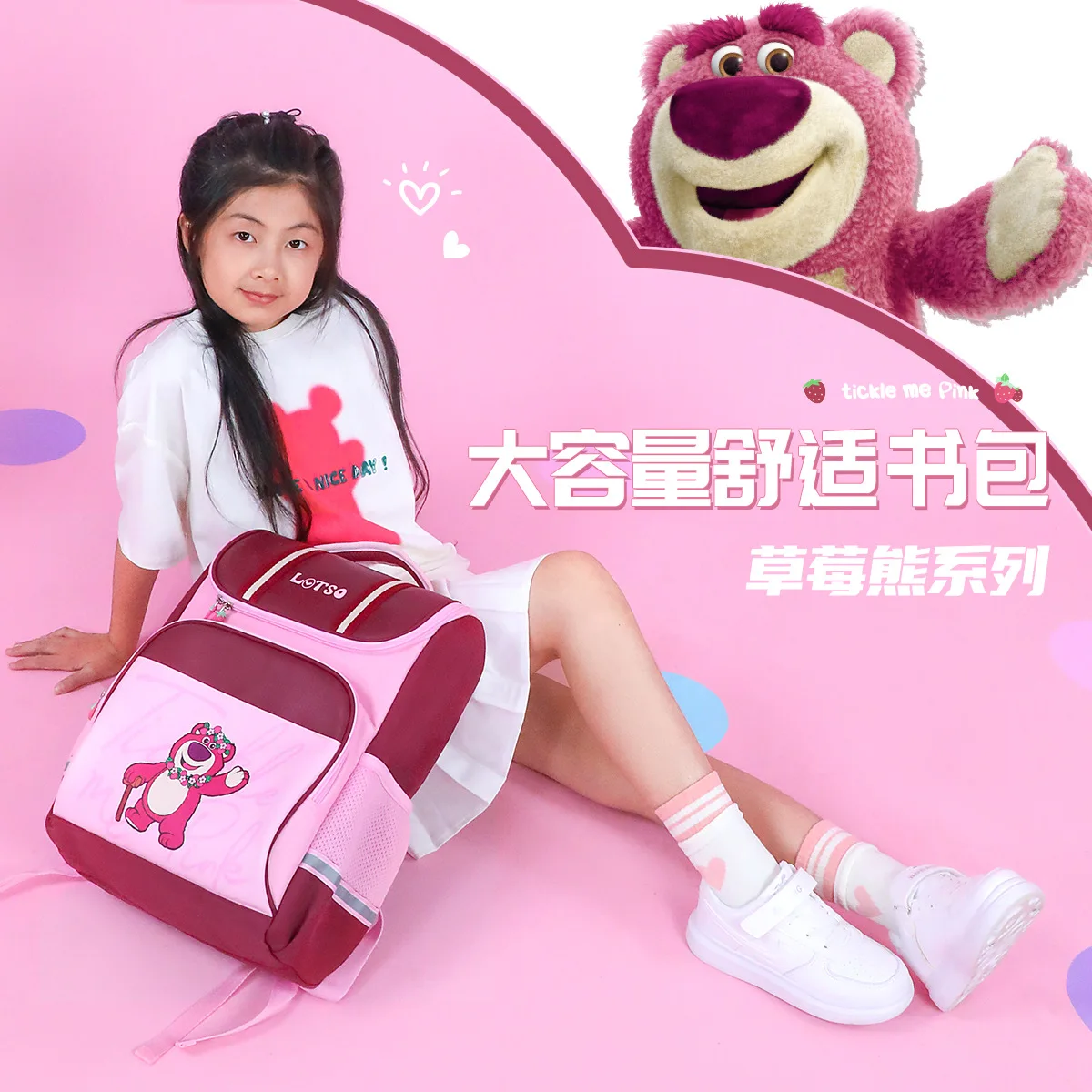 

Disney strawberry bear children's schoolbag spine protection reduce the burden of elementary school girls shoulder bag