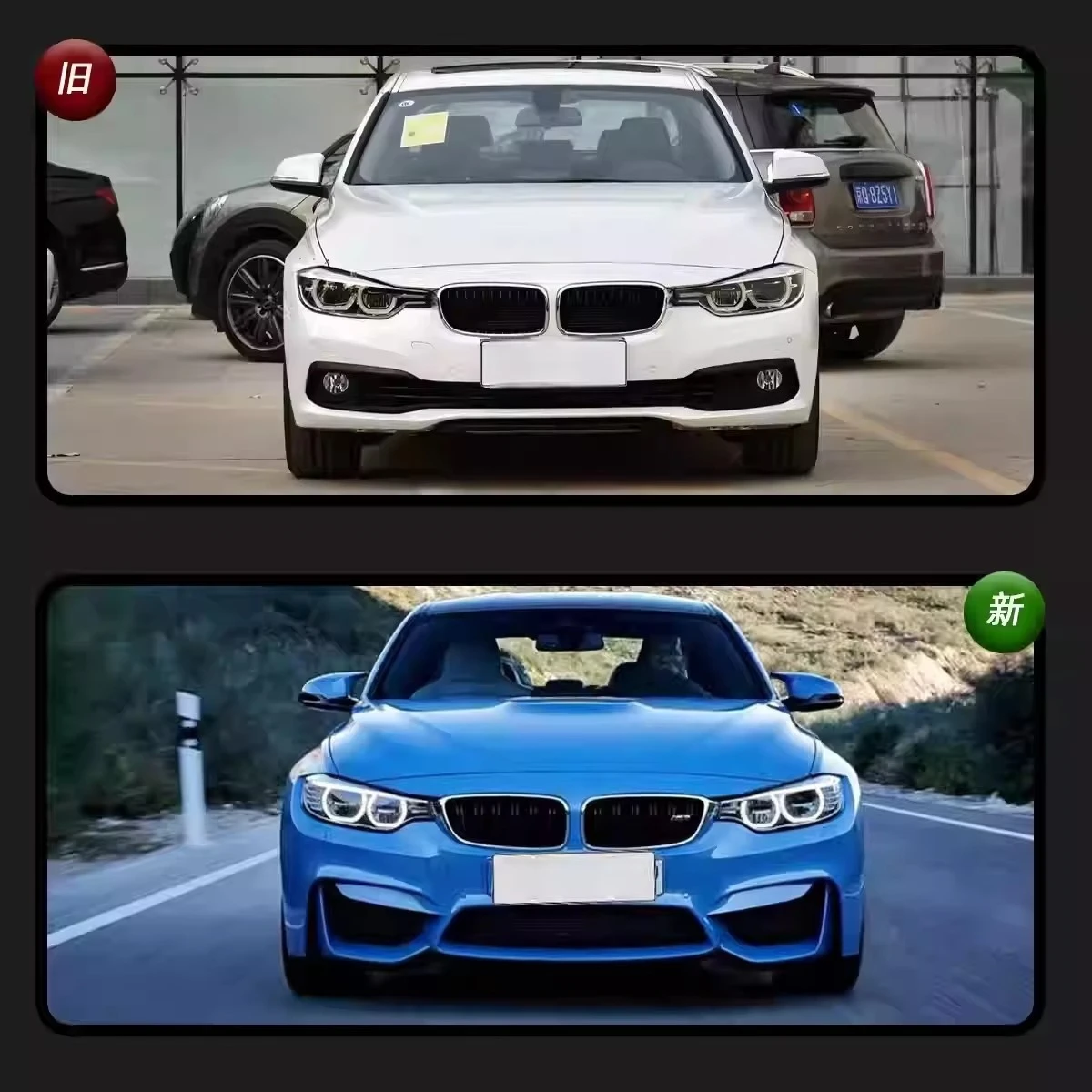 M3 Style Full Body Kit for BMW 3 Series F30 F35 2013-2019 Front Rear Bumper Side Skirts Car Conversion Appearance Set