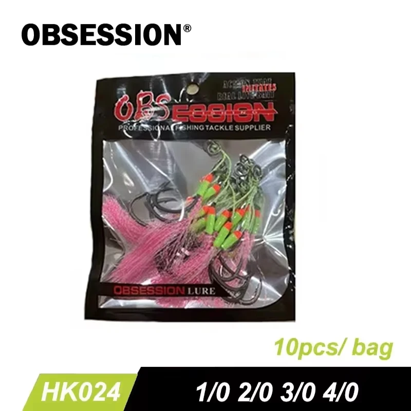 

OBSESSION HK024 10 шт./пакет, проволочный рыболовный крючок из нержавеющей стали, быстрая раковина, джиг, двойные вспомогательные крючки, УФ-светящийся морской рыболовный крючок для морской морской морской морской морской рыбалки