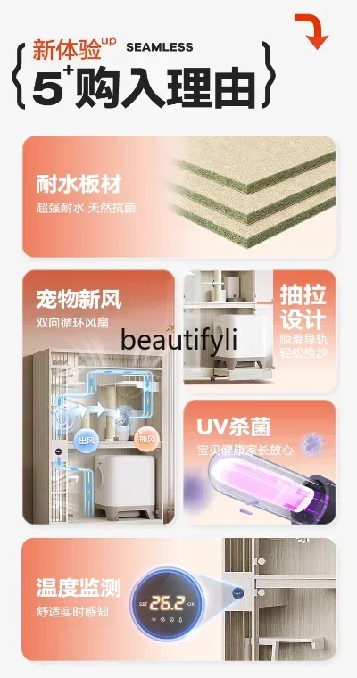 

SS Cat cage Solid wood villa household indoor cabinet Cat litter box