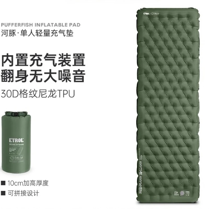 

Single inflatable bed sleeping portable air mattress -proof mattress outdoor tent camping floor mattress