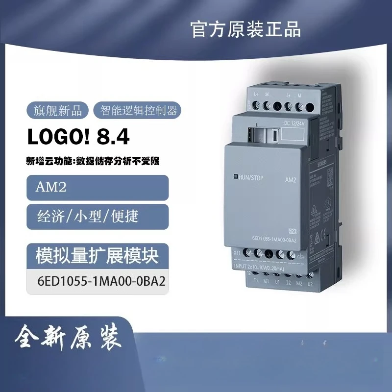 AM2 Original Digita…