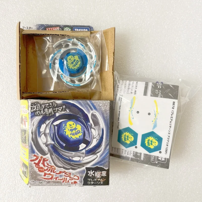 Beyscollector Takara Tomy Aquario 105F Aquarius Beyblade (BB-72)