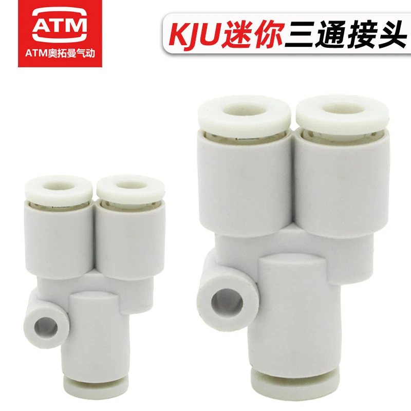 10pcs Pneumatic SMC type mini 3/4mm hose Y-shaped variable diameter tee KJU-03-04-06-00 tracheal quick connector