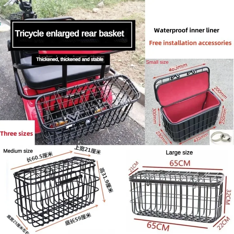 

Motorcycle Electric Bike Rear Storage Basket Elderly People's Transportation Tricycle Rear Basket with Waterproof Inner Liner