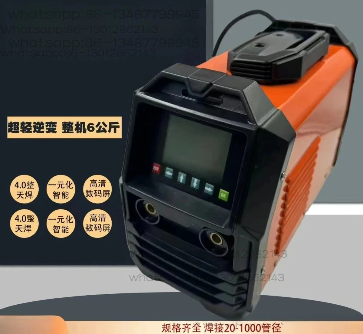 Pipe Electric Fusion Welding Machine, Steel Mesh Skeleton Automatic Welding Machine Gas and Hydropower Engineering  Pipe