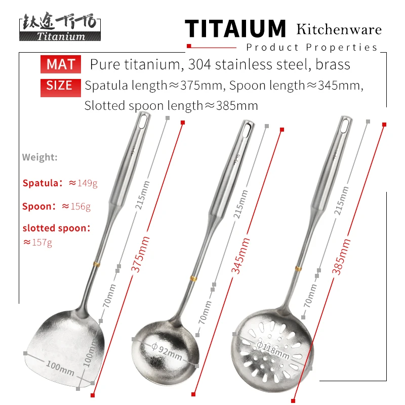 TiTo Titanium Healthy Family Kitchen Utensils Spatulas Ladle and Skimmer ultralight Cookware Kitchen Turners Barbecue Spatulas