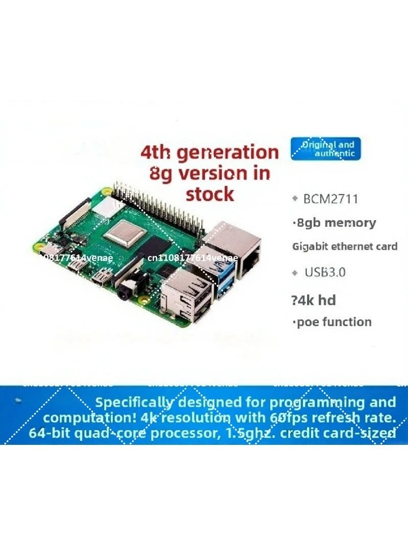 4th Generation 8G4b Development Board Kit 2G 4G Kit
