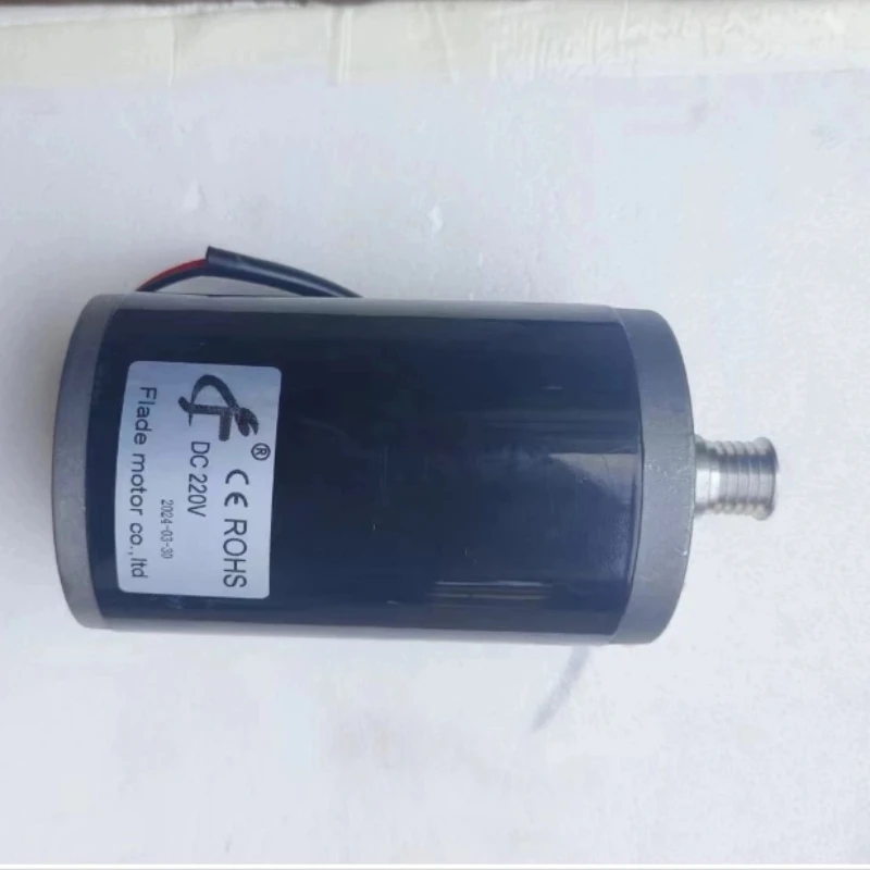 Fat rejection machine motor Treadmill motor Brushed permanent magnet high-speed motor 220V200W slimming machine Shaking