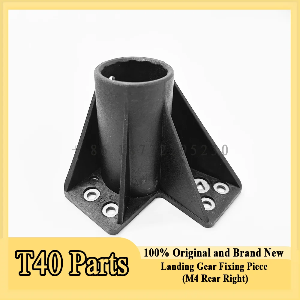 Original T40 Landing Gear Fixing Piece(M4 Rear Right) for Dji T40 Agriculture Drone Accessories Repair Parts 100% Brand New