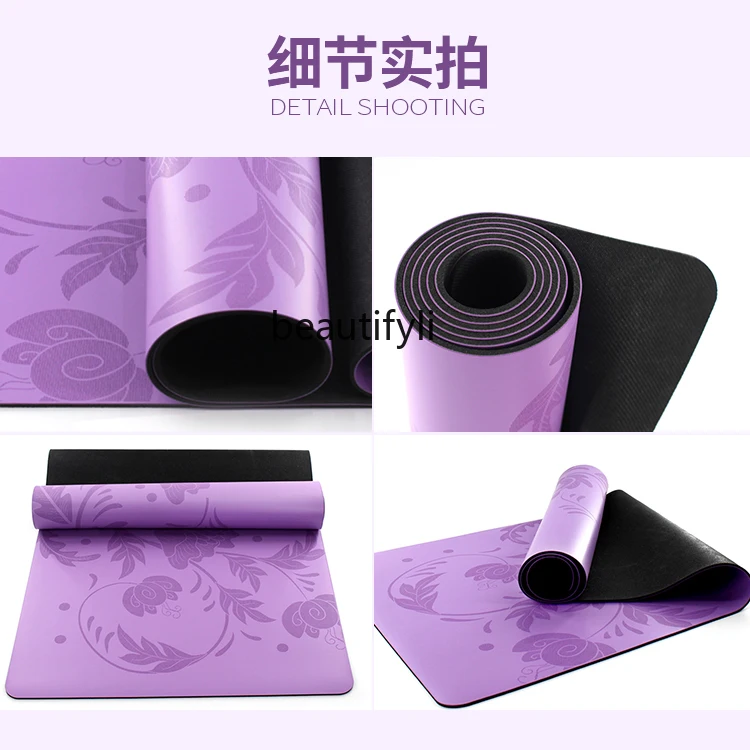 Thickened 6mm yoga mat non-slip natural rubber household women's fitness yoga mat