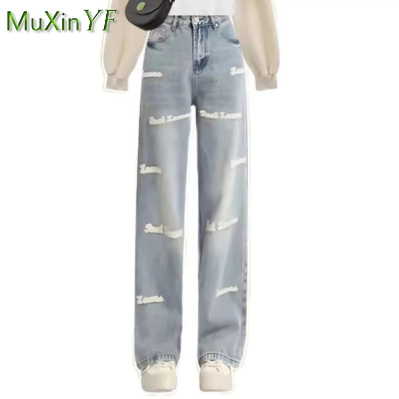 Women\'s 2024 Autumn New Matching Set Korean Elegant Short Sweater+Tank Top+Letter Jeans Three Piece Female Chic Denim Pants Suit