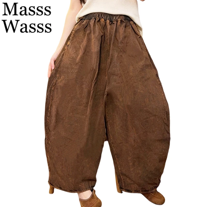 Masss Wasss Japanese Design Classic Loose Jeans Ladies Summer Vintage Elegant Trousers Womens Fashion Leisure Soild Denim Pants