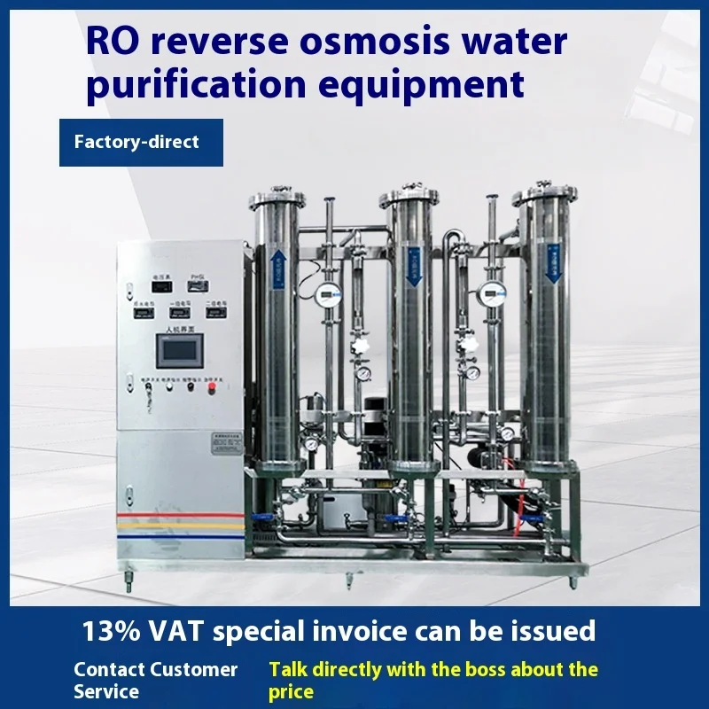 

Industrial Water Purification Equipment RO Reverse Osmosis Purified Water Equipment Purified Water Treatment Equipment