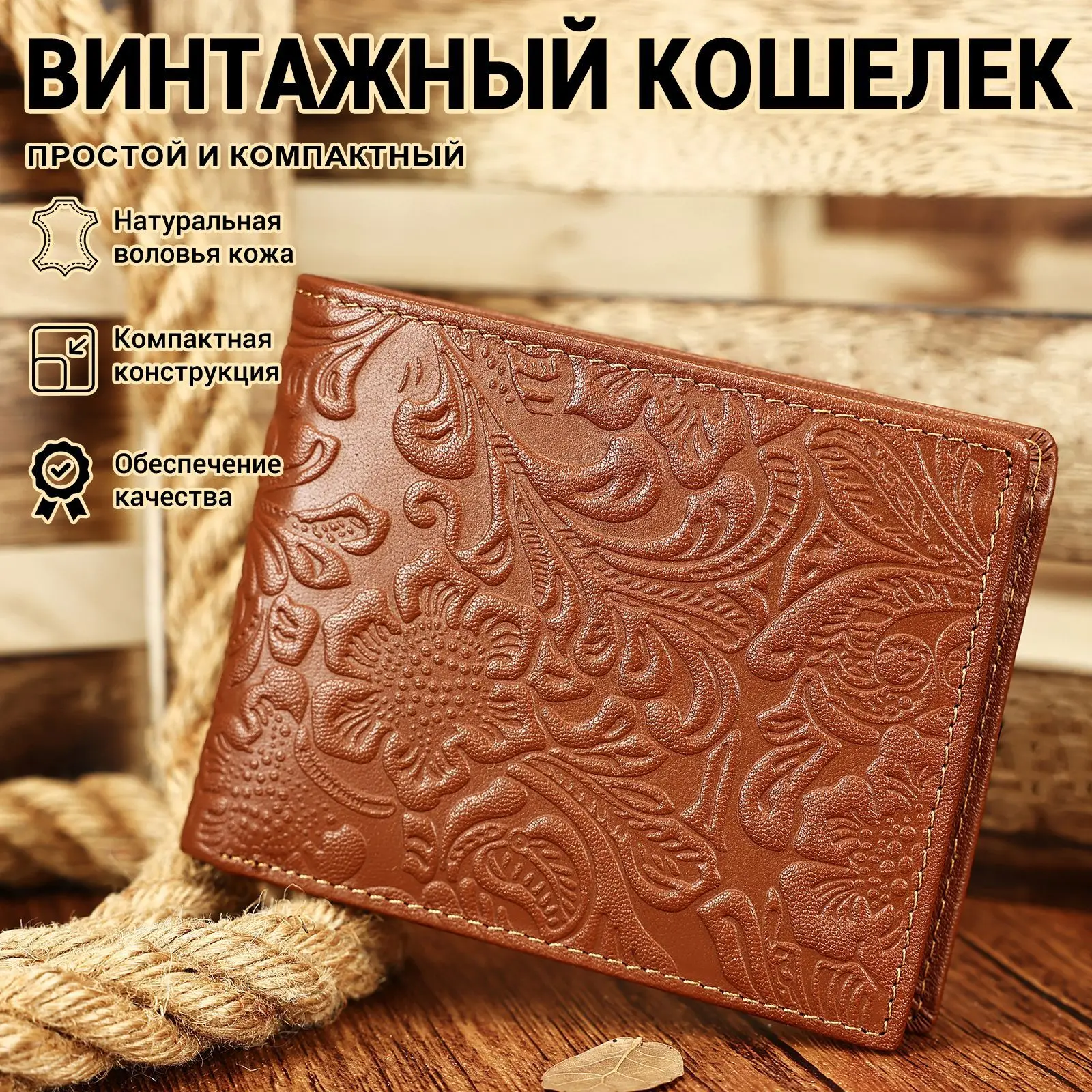 

New style of men's wallet made of vegetable-tanned leather embossed design high-end genuine leather two-fold coin purse for men.