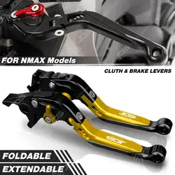For Yamaha NMAX 160/155/125/TURBO/NEO Clutch Lever Brake Lever Set Foldable Adjustable Handle Levers Motorcycle Accessories Part