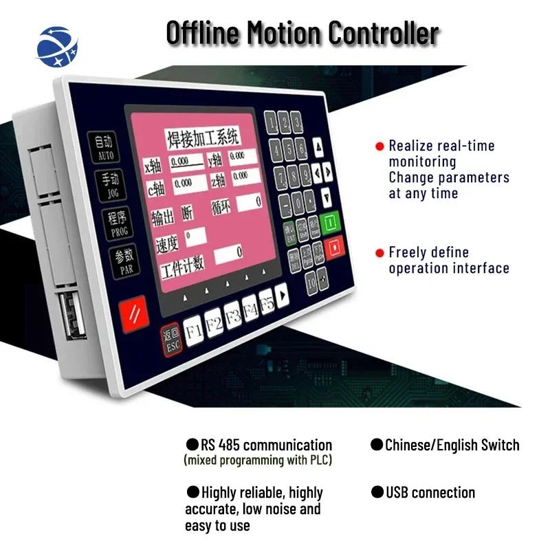 Servo Stepper Motor CNC Offline Motion Controller 1-4 Axis Programmable Controller RS485 TC55V USB Engraving Router