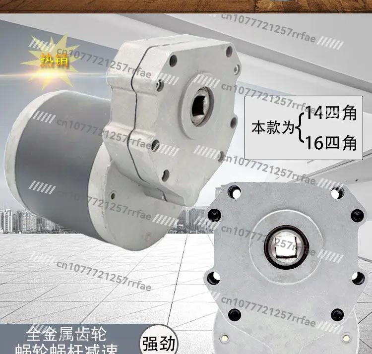 12V24V600W45 Rpm, DC Motor, Motor, 60V Fertilization with Sprocket, Rotary Tillage