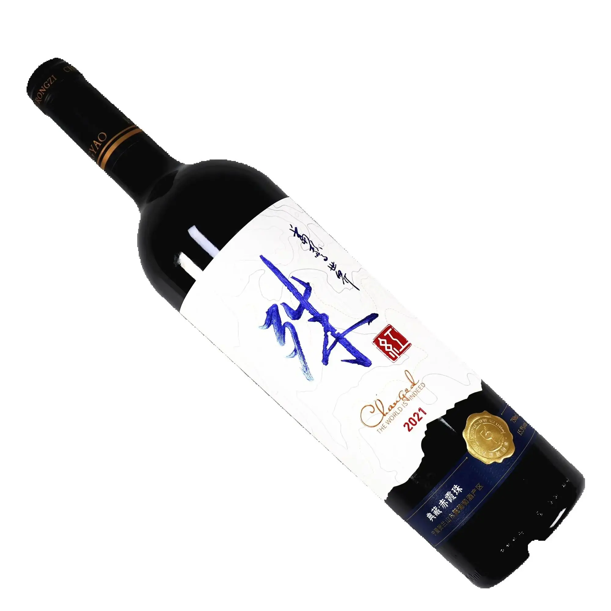 Custom Logo Wine Label Stickers｜Self-Adhesive｜Embossed｜Waterproof Material