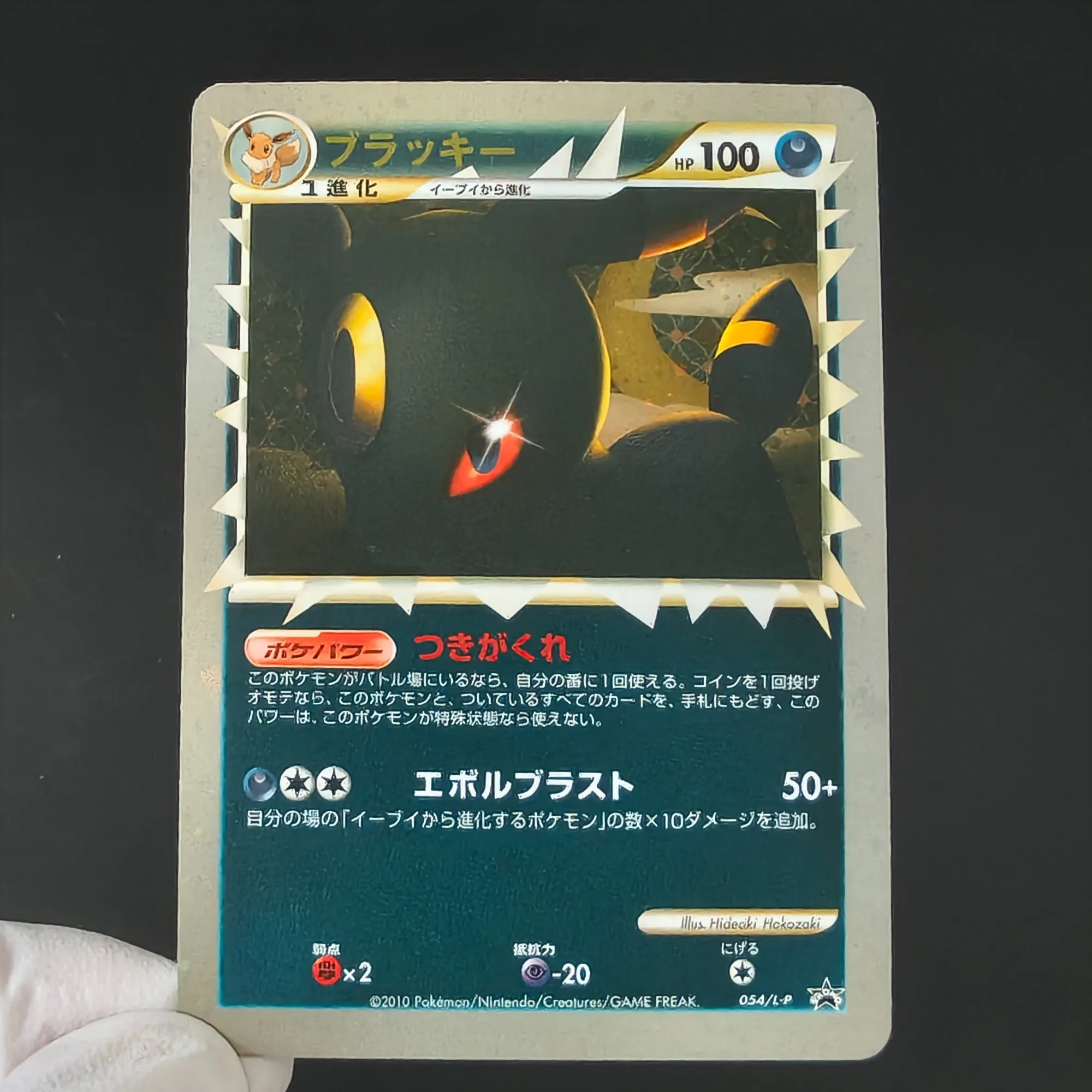 Proxy Vintage Pokemon PTCG Car - Vintage Pokemon Collectible ulasan dan harga