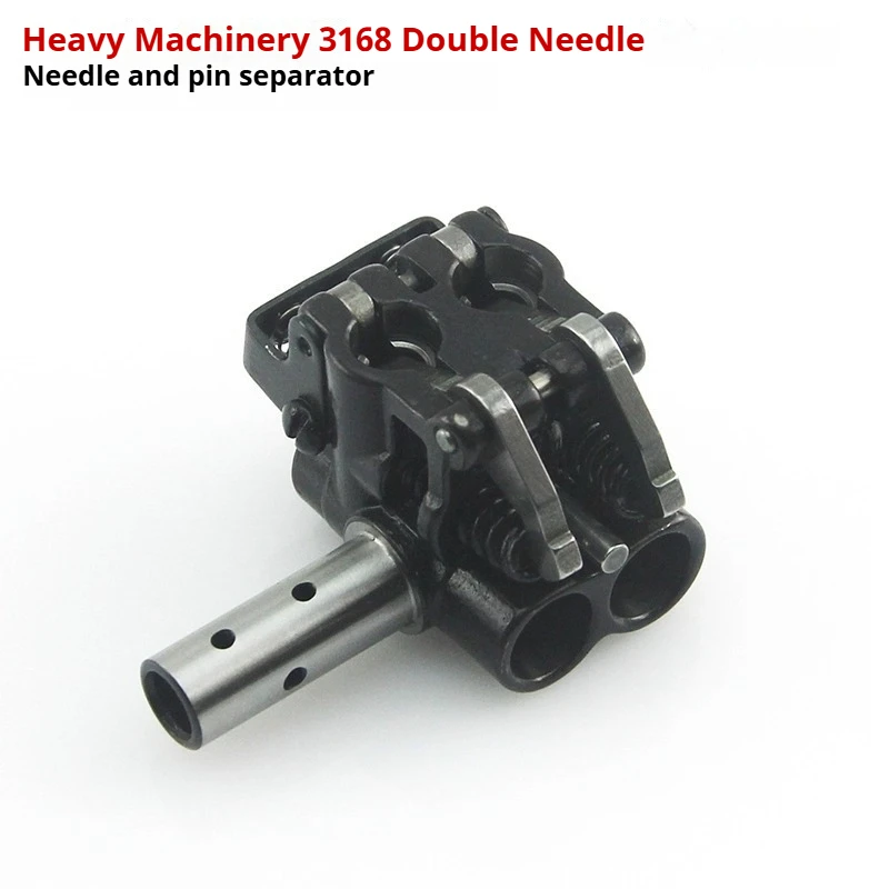 

Оригинальные детали с двумя иглами Juki 3168: сепаратор и опорный кронштейн для игл 226-83056 заводского класса