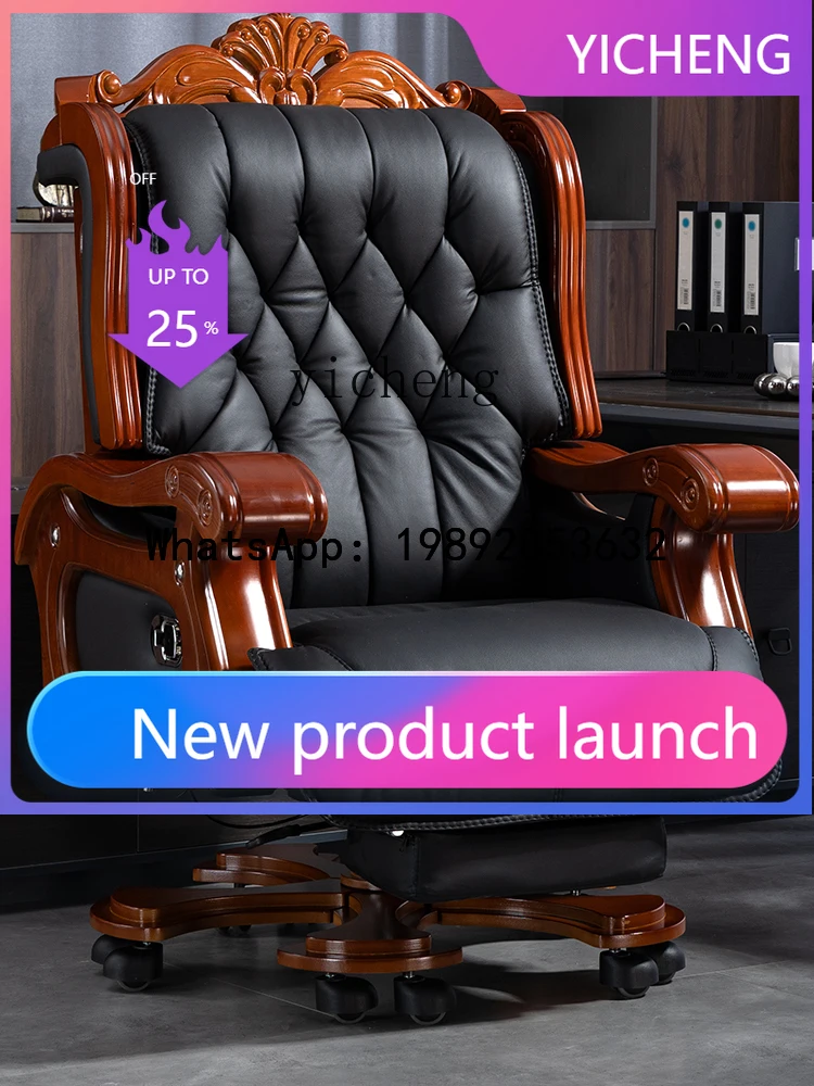 

Кожаное кресло H6 President для босса, роскошное офисное кресло, удобное компьютерное кресло для сидения