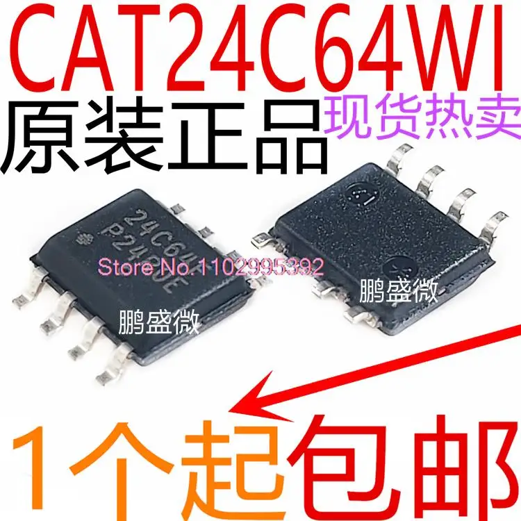 10PCS/LOT  24C64F 24C64 CAT24C64WI-GT3 SOIC-8 64Kbit I2C Original, in stock. Power IC