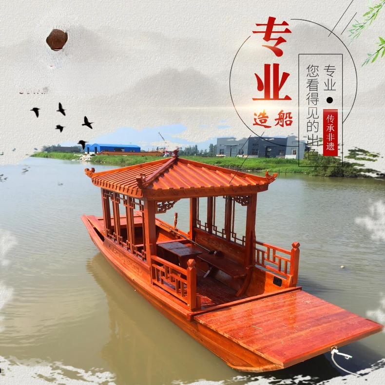 Customized Wooden Boat Banquet, Boat House, Sightseeing, Tourism Stage Performance, Electric Landscape Decoration, A