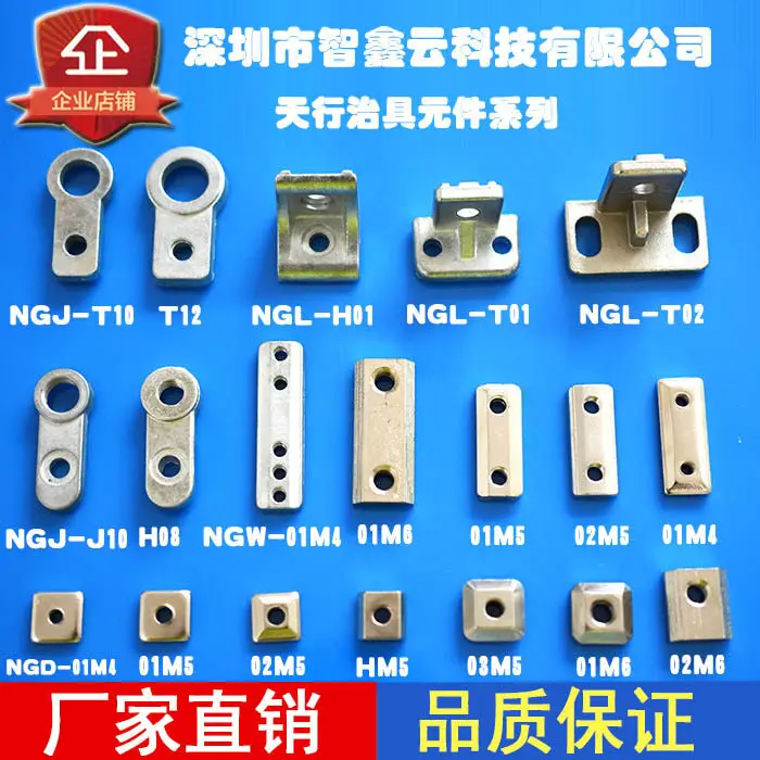 Robot Accessories Tianxing Fixture Connecting Block JE40D020 Single Double Hole Nut Fixture Fixing Block Aluminum Strip Slider