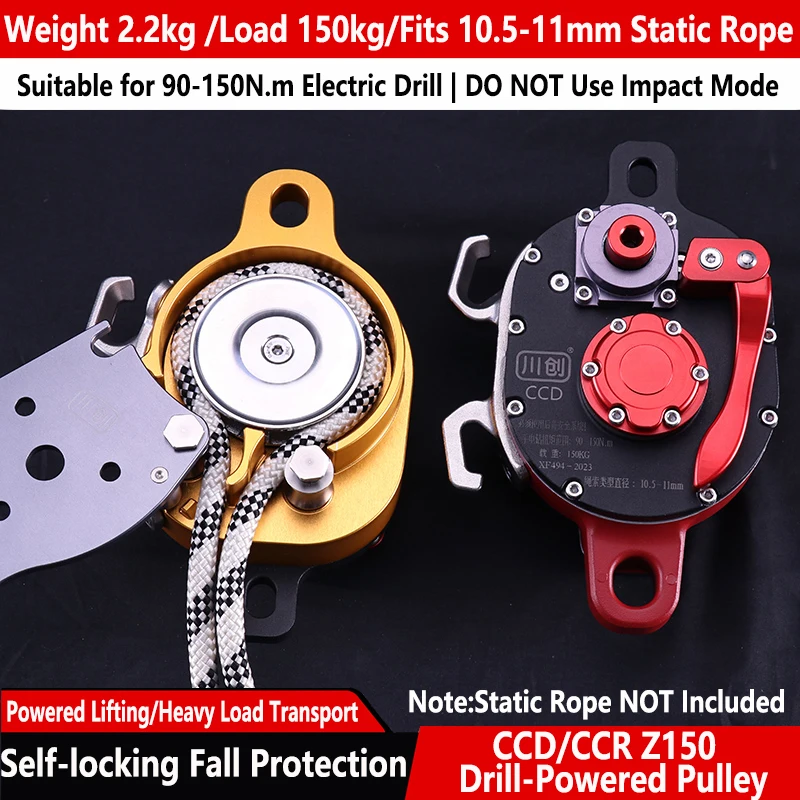 

CCD Z150 Drill powered pulley system lifting CCR device Mechanical ascender hauling climbing rope with fall arrester load 150kg