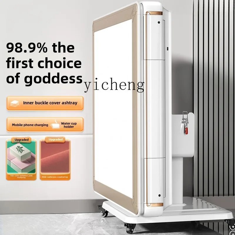 

TQH mahjong machine, automatic household folding heating table, dual-purpose mahjong table, four-port silent machine