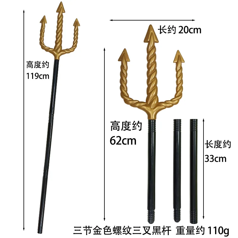 Halloween Weapon Three Pronged Cosplay Character Performance Plastic Props