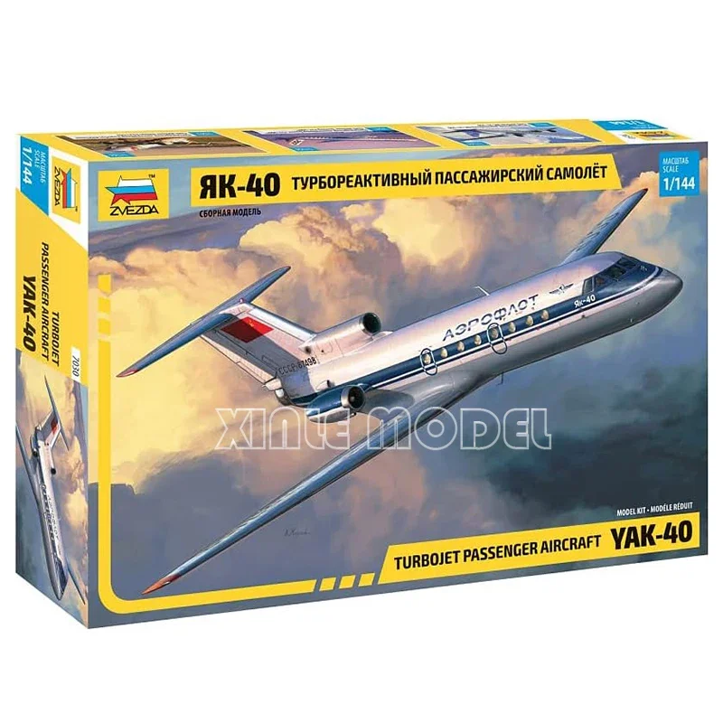 

ZVEZDA Plastic Assembled Aircraft Model Kit 7030 Red Star Model, Airbus Yak-40 Airliner 1/144